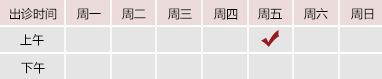 黑鸡巴操日本女人北京御方堂中医治疗肿瘤专家姜苗教授出诊预约